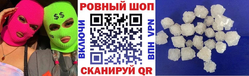 Купить закладку Татарск МАРИХУАНА  COCAIN  APVP  гидра   Меф 