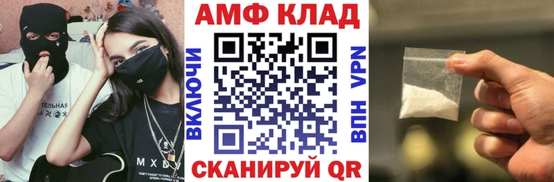 где купить   дарк нет клад  Amphetamine 97%  Татарск 