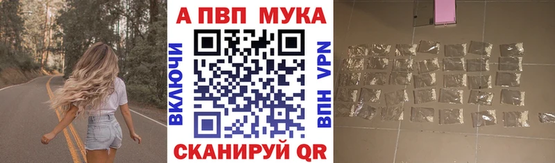 сайты даркнета как зайти Татарск Alpha PVP СК