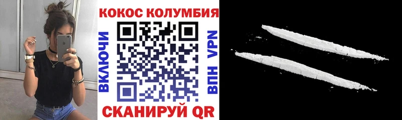 Кокаин FishScale  Татарск 