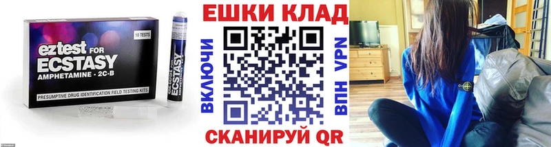blacksprut ONION  Татарск  Ecstasy 280мг 