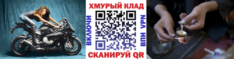 Героин афганец  Татарск 