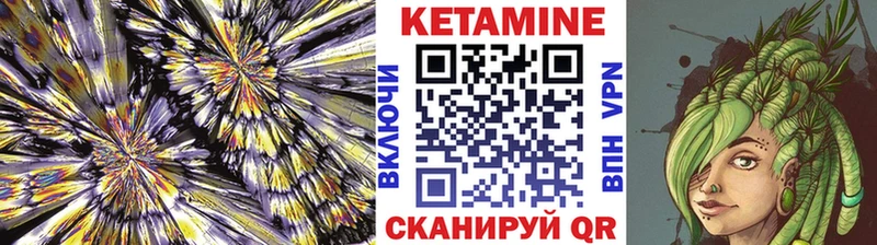 КЕТАМИН VHQ  кракен   Татарск  купить наркоту 