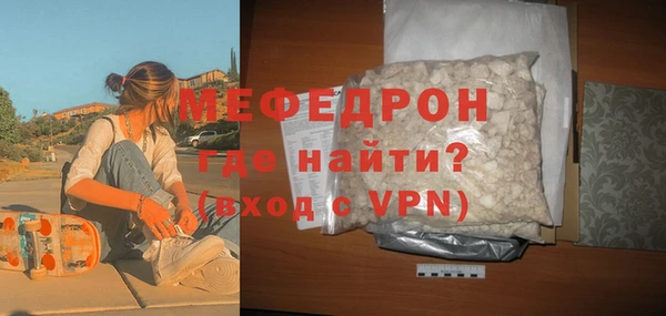 меф Алексеевка