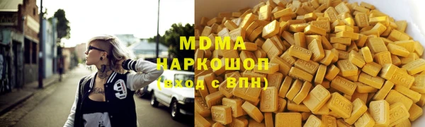 кокаин премиум Алексин