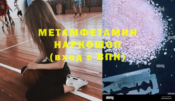 меф Алексеевка
