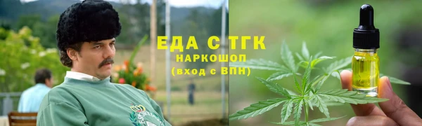 кокаин премиум Алексин