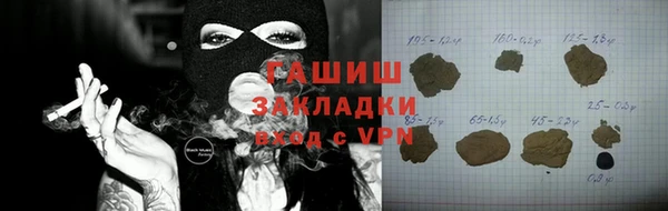 кокаин премиум Алексин