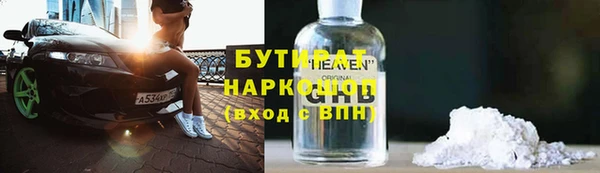 кокаин премиум Алексин