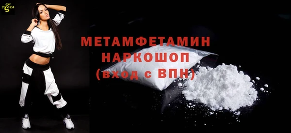 СК Няндома
