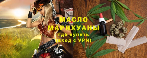 кокаин премиум Алексин