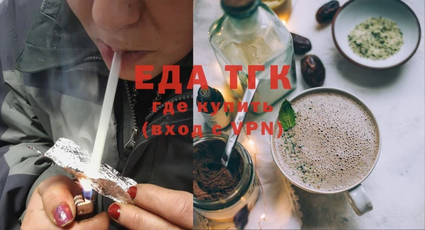 кокаин премиум Алексин