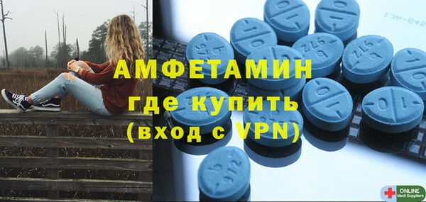 кокаин премиум Алексин