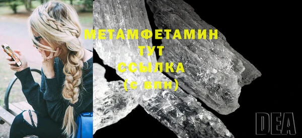 мефедрон мука Абдулино