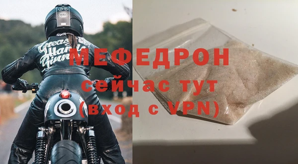 меф Алексеевка
