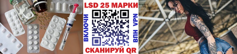 ЛСД экстази кислота Татарск