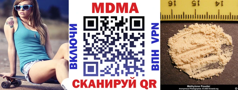 MDMA crystal  Татарск 