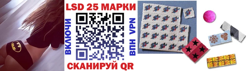 Наркотические марки 1500мкг  наркотики  Татарск 