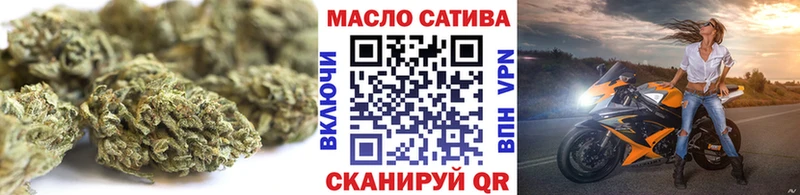 Дистиллят ТГК концентрат  купить закладку  Татарск 