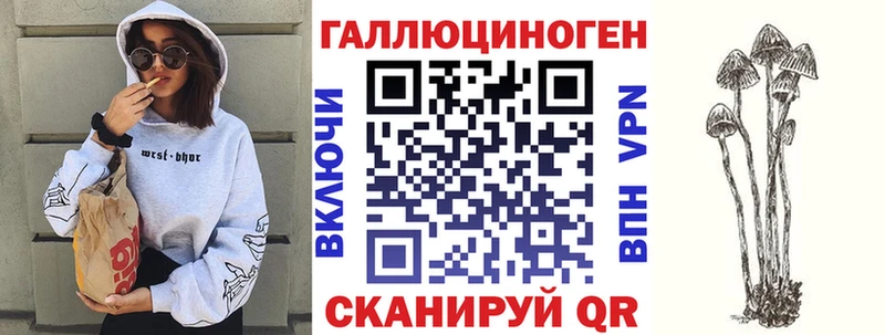 Галлюциногенные грибы GOLDEN TEACHER  кракен вход  Татарск 