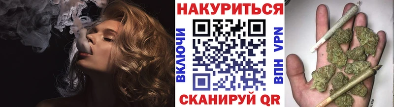 Канабис сатива  Татарск 